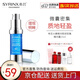 希蕓（syrinx） 水嫩睛采眼部精華露15ml 細紋魚(yú)尾紋黑眼圈眼袋眼補水保濕 正裝