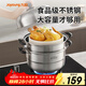 九陽(yáng) 蒸鍋家用不銹鋼鍋蒸籠大號容量湯鍋饅頭包子蒸饃鍋燃氣電磁爐 ZGH3201- 3層 32cm