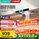 華帝（VATTI）【廚房好物】國家補貼抽油煙機【官方推薦性?xún)r(jià)比套裝僅1654】歐式21風(fēng)量大吸力小尺寸一級能效 101