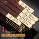萬(wàn)木春 天然小葉紫檀紅木筷子10雙刻字定制筷實(shí)木質(zhì)高檔級家用家庭套裝 某府（福圖案） 家臻品10雙裝-小葉紫檀金雕