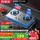 萬(wàn)家樂(lè )【雙高火KA032】燃氣灶立體全進(jìn)風(fēng)灶具4.5kW火力不銹鋼面板天燃氣灶臺嵌兩用家用猛火雙灶天然氣灶