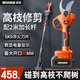 威猛電動(dòng)剪刀剪樹(shù)枝充電果樹(shù)園林修枝剪刀修枝剪子剪枝機園藝剪 高枝加長(cháng)2M桿 旗艦5.5CM修枝剪 兩電
