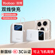 羽博（Yoobao）國家3C認證充電寶10000毫安22.5W超級快充可上飛機自帶雙線(xiàn)超薄便攜移動(dòng)電源適用于蘋(píng)果17華為小米 冰川白【10000毫安時(shí)丨雙線(xiàn)快充】