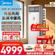 美的（Midea）空調立式柜機3/5匹方柜 變頻冷暖兩用上出風(fēng) 智能自清潔客廳企業(yè)智能餐廳 一級能效 25年新品方柜 大3匹 一級能效 220V企業(yè)方柜【新品上市】