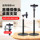 IMVP攝像頭桌面橫豎金屬支架適用綠聯(lián)4K直播攝像頭桌面支架電腦攝像頭直播專(zhuān)用可調節桌面架子 攝像頭支架