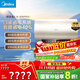 美的（Midea）國家補貼20%儲水式電熱水器終身免換鎂棒60升3300W變頻速熱家用一級能效水電分離F60-33JE6Pro(HE)