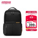 美旅箱包胡先煦同款時(shí)尚雙肩包男女高顏值通勤背包多功能電腦包NE2黑色