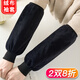 崇朗（CHONGLANG）絨布袖套女男士上班耐臟寬松防臟套袖工作勞保護袖秋冬季長(cháng)款手袖 黑色1雙（絨布袖套325C07） 加絨加厚拉鏈款