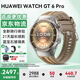 華為【新年享優(yōu)惠】手表WATCH GT6 Pro智能手表全新騎行體驗21天超長(cháng)續航藍寶石玻璃&鈦合金GT5Pro升級 46mm琥珀棕色丨國補拍這個(gè)鏈接