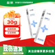 益膚透明質(zhì)酸凝膠敷料30g 醫用敷料類(lèi) 1盒裝【效期至28年7月23日】