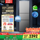 松下（Panasonic）Xtra蔓越莓300L三開(kāi)門(mén)冰箱家用小型超薄自動(dòng)制冰一級能效風(fēng)冷無(wú)霜NR-XC30GJB-S【國家補貼20%】