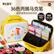 美樂(lè )童年丙烯馬克筆水彩筆畫(huà)筆兒童36色芝士包小學(xué)生幼兒園繪畫(huà)玩具禮物