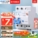正泰（CHNT）漏電保護NBE7LE斷路器 小型家用總閘帶漏保開(kāi)關(guān) 電工推薦保護器 【熱銷(xiāo)款】2P 63A