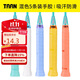 TAAN泰昂羽毛球拍平面手膠吸汗防滑粘性吸汗帶平板握把膠5條裝TW880
