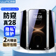 朗客【防窺膜丨2片裝】華為Mate80ProMax鋼化膜HUAWEI mate80RS手機膜高清超薄全覆蓋防偷看抗指紋防摔
