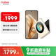 努比亞（nubia）國民小折疊Flip  12GB+256GB 奶茶色 高通驍龍芯片 5000萬(wàn)后置主攝 5G手機 政府補貼