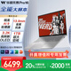 華碩無(wú)畏Pro16 銳龍版【開(kāi)具增值稅發(fā)票】3.2K OLED 高刷屏高性能AI超輕薄筆記本電腦 銳龍AI 9 365/3.2K OLED屏 32G 1TB高速固態(tài)硬盤(pán)