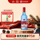 紅星二鍋頭 藍瓶綿柔8陳釀 清香型白酒 53度 500ml 單瓶裝 純糧口糧酒