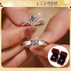 VOXCAE結婚對戒仿真一對假鉆戒婚禮道具情侶戒指交換儀式求婚開(kāi)口可調節 【為愛(ài)加冕】 +2個(gè)單戒盒