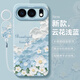 笙躍適用榮耀500手機殼Honor華為500Pro新款MEY一AN00全包防摔軟殼硅膠專(zhuān)用女士外殼保護套五百男女 【云花-淺藍】送手環(huán)掛繩 榮耀 500
