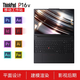 ThinkPad P16v 2025 CAD畫(huà)圖高性能三維建模繪圖設計專(zhuān)用移動(dòng)圖形工作站 P16S P14S 聯(lián)想筆記本電腦 ibm RTX Pro 1000-8G獨顯 Ultra7-255H 64G