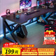 鯨琨電腦桌電競桌家用臥室雙人辦公工作臺學(xué)習游戲寫(xiě)字書(shū)桌長(cháng)條桌子