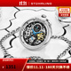STUHRLING【送禮物】施圖靈 雙時(shí)區鏤空日月星象復古全自動(dòng)機械懷表吊墜 摩德納銀色 991.01