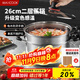 美廚（maxcook）不銹鋼蒸鍋 26cm二層蒸鍋湯鍋 感溫設計 燃氣爐電磁爐通用MCZ880