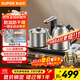 蘇泊爾（SUPOR）全自動(dòng)上水電熱水壺茶臺燒水壺臺嵌一體電茶爐泡茶燒水壺保溫316L不銹鋼煮茶器辦公家用SW-10C19