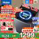 海爾（Haier）波輪全自動(dòng)洗衣機12公斤新一級能效直驅變頻抗菌防纏繞桶自潔以舊換新懶人洗衣機國家至高補貼20% 【25年新款】12kg+直驅變頻+超凈洗+清新?lián)Q風(fēng)