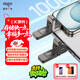愛(ài)國者（aigo）512GB USB3.2 Type-C雙接口U盤(pán) U399高速固態(tài)u盤(pán) 讀寫(xiě)同速1000MB/s 適用手機電腦平板