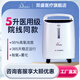 雙盛醫療醫用5升制氧機氧氣機家用吸氧機制氧器制氧儀增氧機制氧霧化一體 【醫用5升】線(xiàn)下同款SZ-5DW