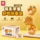 a1熊掌蛋糕兒童學(xué)生營(yíng)養早餐嫩雞蛋糕零食糕點(diǎn)點(diǎn)心休閑即食400g