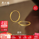 周六福5G工車花圓形耳圈黃金耳環(huán)女生日禮物計(jì)價(jià)A0913147一對約1.72g