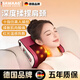 颯望【德國】按摩枕頭深度睡眠頸椎枕睡覺(jué)專(zhuān)用頭部頸椎按摩器肩頸腰部全身肩頸按摩枕充電款頸椎按摩儀 紅色【升級6鍵熱敷款】自動(dòng)定時(shí)/三檔力度/車(chē)載線(xiàn) 全指包裹式 艾草熱敷