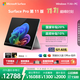 微軟（Microsoft）Surface Pro 第11版 二合一筆記本電腦 國家政府補貼20% 輕薄本 AI+PC 驍龍X Elite 32G 1T 亮鉑金