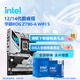 英特爾（Intel）酷睿12/14代CPU 華碩B760/Z790主板CPU套裝 板u套裝 【吹雪S】ROG Z790-A WIFI S i9-14900KF 盒裝【五年質(zhì)?！? title=