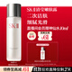 SK-II清瑩嫩膚露160ml爽膚水護膚品水乳套裝禮盒sk2化妝品全套生日禮物