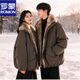 羅蒙（ROMON）座山雕90絨羽絨服男士情侶冬季保暖環(huán)保皮草拼接毛領(lǐng)派克服外套男 咖色 XL