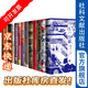 現貨 官方正版 甲骨文叢書(shū)日本史系列 13種 社科文獻 社會(huì )科學(xué)文獻出版社
