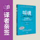 叫魂 1768年中國妖術(shù)大恐慌 精裝 譯者親簽 港臺原版 孔飛力 香港中和出版