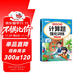 斗半匠 計(jì)算題強(qiáng)化訓(xùn)練 小學(xué)數(shù)學(xué)二年級(jí)上冊(cè)口算題卡 計(jì)算口算天天練專項(xiàng)同步練習(xí)冊(cè)強(qiáng)化訓(xùn)練每日一練