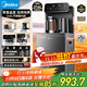 美的（Midea）茶吧機飲水機家用燒水壺電熱水壺客廳桶裝下置國家補貼家用高端茶吧柜智能語(yǔ)音養生燉煮YR2235S-X