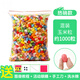 轉悠魔法玉米手工diy粘粘樂(lè )彩色泡沫粒兒童積木玩具幼兒園投放材料自制生日禮物女生家用無(wú)毒材料包 【顏色混裝約1000?！克凸ぞ咚募? title=
