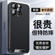 殼爵士 蘋果12promax手機(jī)殼iPhone12新款高端皮紋12pro精孔金屬鏡頭全包氣囊防摔時(shí)尚輕薄商務(wù)款保護(hù)殼 【炫黑色】精孔全包帶鏡頭膜 蘋果12ProMax