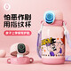 小水怪（SGUAI）智能水杯子指紋解鎖兒童316L雙飲幼兒園保溫杯粉色550ml K6S