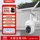 xiaovv 戶(hù)外云臺攝像機 4G/WiFi太陽(yáng)能版 監控攝像頭室外手機無(wú)線(xiàn)遠程監控器工地果園魚(yú)塘 【無(wú)電有網(wǎng)推薦】連接WIFI，免插電充電防水