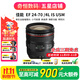 佳能(Canon）EF 24-70mm f/2.8  24-70mm f/4 二手全畫幅變焦單反鏡頭 24-70mm f/4.0  IS USM 99新
