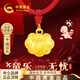 中國黃金寶寶黃金項鏈足金長(cháng)命平安鎖新生嬰兒周歲生日禮物滿(mǎn)月百天送小孩 【歲歲平安】祥云平安鎖紅繩款