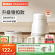 波咯咯（bololo）嬰兒輔食機多功能料理機打泥機米糊果泥食物研磨器寶寶輔食機嬰兒 8葉刀頭 白雙杯/生熟分離/安全鎖